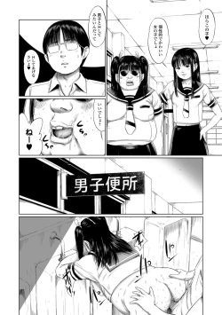 Page 102 of COMIC Mate Legend Vol. 24 2018-12