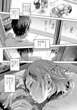 Page 47 of COMIC Mate Legend Vol. 24 2018-12