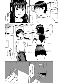 Page 92 of COMIC Mate Legend Vol. 24 2018-12