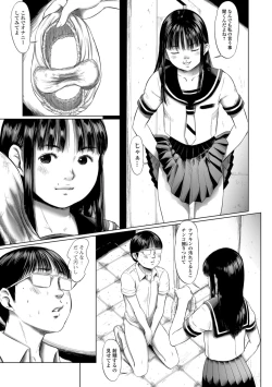 Page 93 of COMIC Mate Legend Vol. 24 2018-12