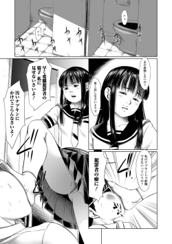 Page 95 of COMIC Mate Legend Vol. 24 2018-12