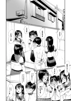 Page 90 of COMIC Mate Legend Vol. 25 2019-02