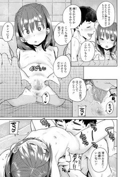 Page 125 of COMIC LO 2019-02