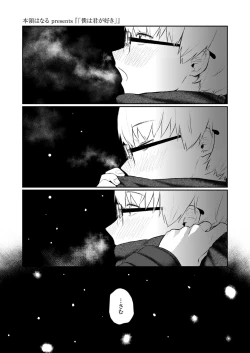 Page 135 of COMIC LO 2019-02