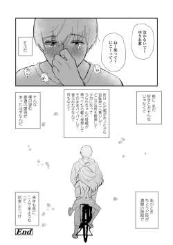 Page 172 of COMIC LO 2019-02