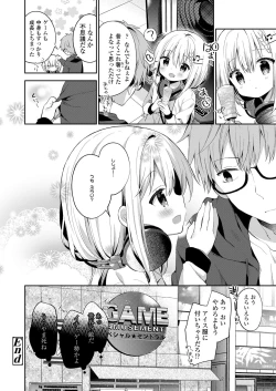 Page 224 of COMIC LO 2019-02