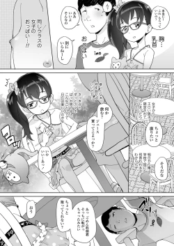 Page 232 of COMIC LO 2019-02