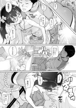 Page 237 of COMIC LO 2019-02