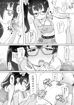 Page 238 of COMIC LO 2019-02