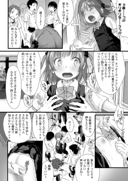 Page 280 of COMIC LO 2019-02