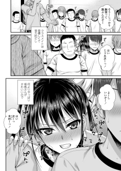 Page 30 of COMIC LO 2019-02