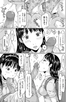 Page 313 of COMIC LO 2019-02