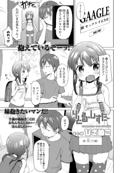 Page 325 of COMIC LO 2019-02