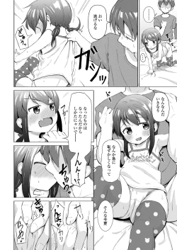 Page 330 of COMIC LO 2019-02