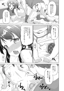 Page 335 of COMIC LO 2019-02