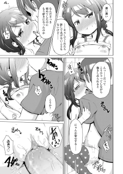 Page 337 of COMIC LO 2019-02