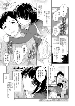 Page 345 of COMIC LO 2019-02