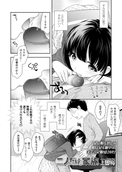 Page 346 of COMIC LO 2019-02