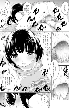 Page 361 of COMIC LO 2019-02