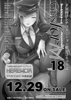 Page 412 of COMIC LO 2019-02