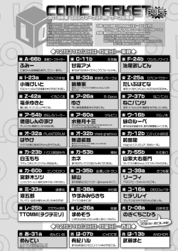 Page 414 of COMIC LO 2019-02