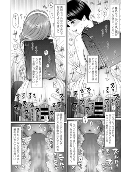 Page 82 of COMIC LO 2019-02