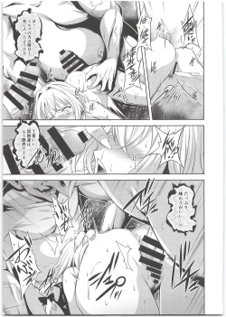 Page 19 of sacrifice