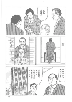 Page 2 of Hisho