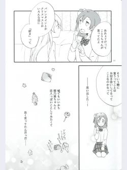 Page 12 of strawberry fraisier