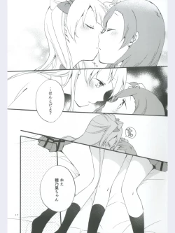 Page 17 of strawberry fraisier