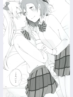 Page 19 of strawberry fraisier