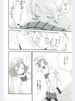 Page 30 of strawberry fraisier