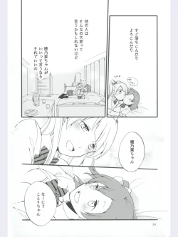 Page 34 of strawberry fraisier