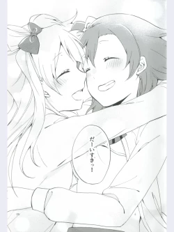 Page 35 of strawberry fraisier