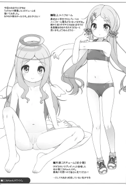 Page 20 of Kokona-chan Kawaii.