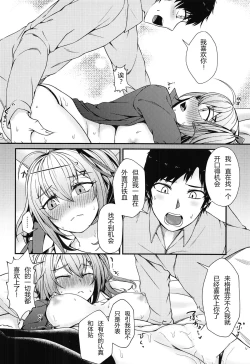 Page 15 of (C95) [Neko no Su (Neko Kuni Ou) Kalina no Daily Kansha Gift (Girls' Frontline) [Chinese] [SD个人汉化]