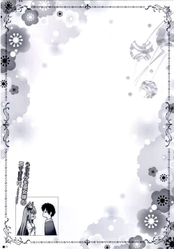 Page 18 of Uchi no Kemo Miko Yome ga Touto Sugiru Ken.