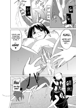 Page 17 of Mushi Asobi 2 Ch. 6