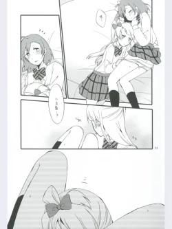 Page 24 of strawberry fraisier