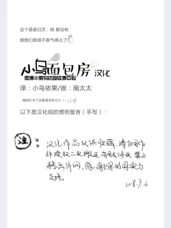 Page 2 of strawberry fraisier