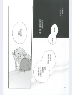 Page 32 of strawberry fraisier