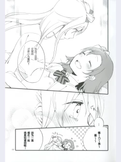 Page 33 of strawberry fraisier