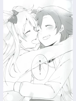 Page 35 of strawberry fraisier