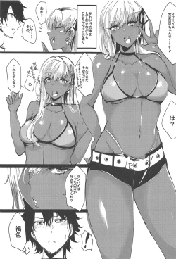 Page 2 of Senpai Yappa Hentai