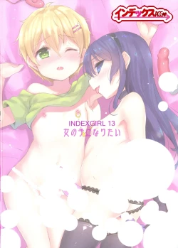 Page 2 of INDEXGIRLS 13 Onnanoko ni Naritai