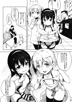 Page 32 of INDEXGIRLS 13 Onnanoko ni Naritai