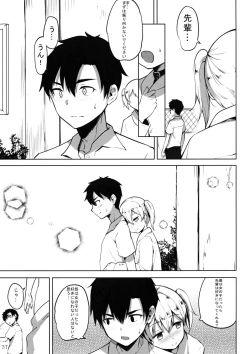 Page 39 of INDEXGIRLS 13 Onnanoko ni Naritai