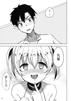 Page 41 of INDEXGIRLS 13 Onnanoko ni Naritai