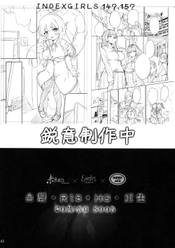 Page 45 of INDEXGIRLS 13 Onnanoko ni Naritai