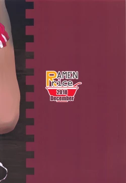 Page 26 of Shibarare Rumia